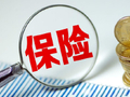 莫开伟：消费者参与互联网保险理赔隐患有望被消除