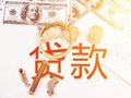 姜兆华：“贴息”新政会否托起房价大盘？
