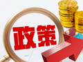程实：接力与协同——从资金链看政策空间