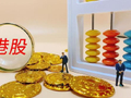 皮海洲：港股延长股票交易时间应更多为内地投资者着想