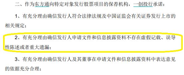 来源：公告