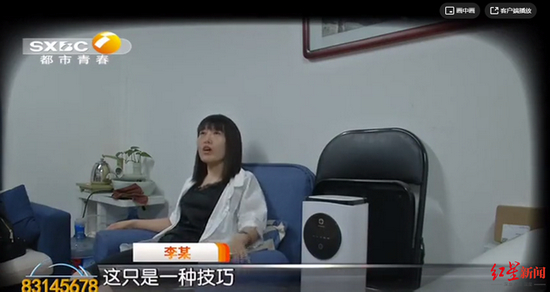 城市快报报道截图