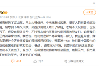 胡锡进寄语后市：期盼抄底被套的股民回血，股市终留笑声