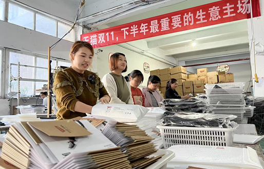 商家在天猫双11获得生意增长