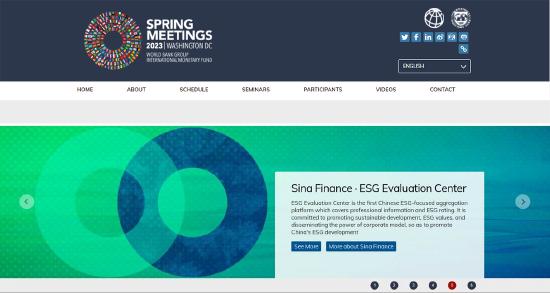 新浪财经ESG评级中心三度登陆IMF官网