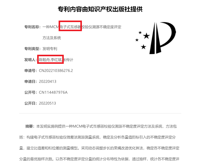 来源：公开信息