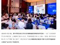 全球首款多模态梦境脑机接口设备发布