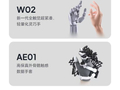 Sharpa连发三款机器人新品，眼疾手快挑战赛“零失手”