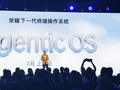 荣耀产品线总裁方飞：将于今年7月发布下一代终端操作系统AgenticOS