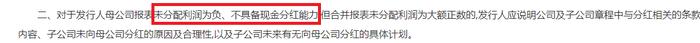 来源：证监会官网