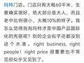 段永平改口：泡泡玛特才是中国产品国际化的先驱 此前曾称不会投资泡泡玛特