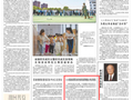 2026年医保目录及商保创新药目录调整公开征求意见