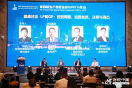 　（圆桌讨论，从左依次为张尉、陈晓欧、相楠、张怀辞）