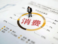 程实：中国消费的全球坐标