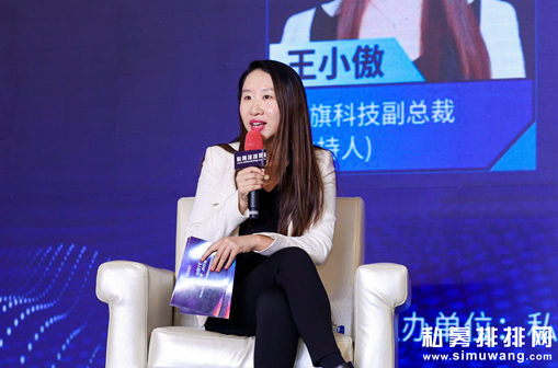 王小傲 龙旗科技副总裁