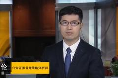 王德伦：未来A股将是未来全球资金配置的重要方向