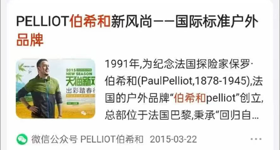 （资料来源：网络）