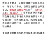 拐点要来了