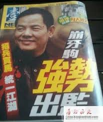 图片来源：网络