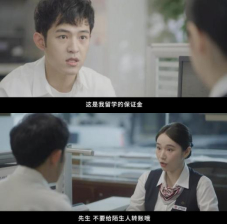 《反诈风暴之涉案惊魂》剧照