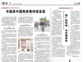 全年煤炭市场供需预计总体平衡