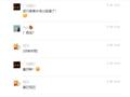 活久见，网传孟羽童将与董明珠同台直播
