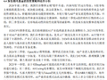 财通基金金梓才季报引关注：基金经理长期看好AI，公司同期赎回旗下产品