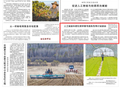 中国算力平台算力超市中小企业专区上线 提供普惠算力服务