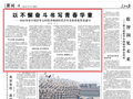 以不懈奋斗书写青春华章——2026年度中国青年五四奖章暨新时代青年先锋奖获奖者速写