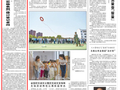 司法部负责人就《中华人民共和国行政复议法实施条例》修订答记者问
