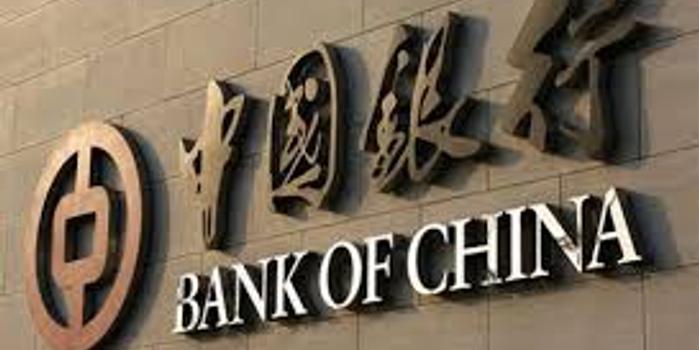 中国银行:对数字货币监管提出三点建议
