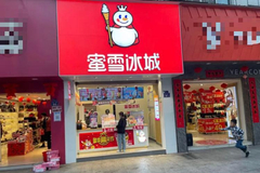 蜜雪冰城再陷“食安危机”：35家门店被责令限期整改 低利润扩张或成主要原因