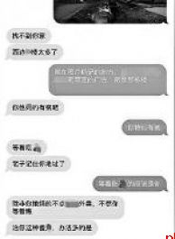 外卖平台咋保障顾客安全？