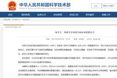 快讯：贵州茅台开盘跌逾2% 再次失守1700元关口