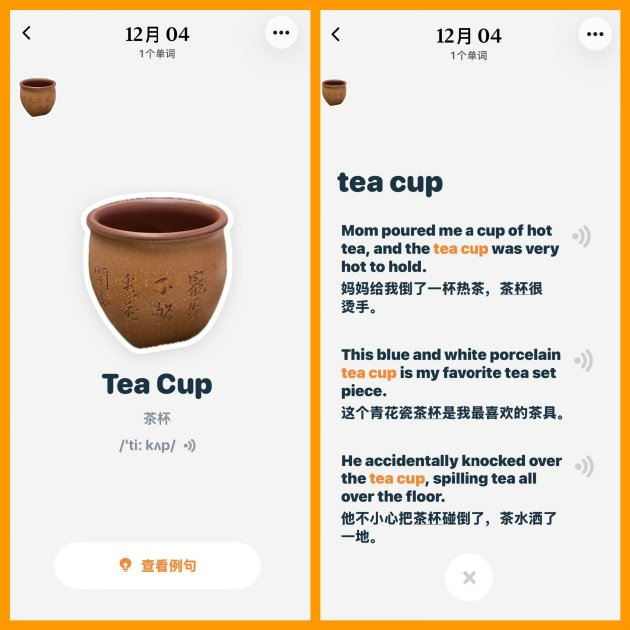 CapWords还会给出例句
