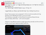 特斯拉FSD落地韩国一个月累计行驶里程突破100万公里