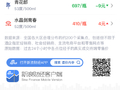 酒价内参5月7日价格发布：洋河梦之蓝M6+环比保持不变