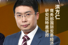 洪方仁：中小企业与大企业发展区块链技术的机会是均等的