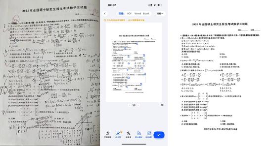 (夸克扫描王对手写试卷进行扫描效果,试卷图片来源:社交平台)