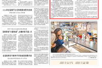 今年春运，全社会跨区域人员流动量预计创新高  网上误购火车票，限时免费退（权威发布）