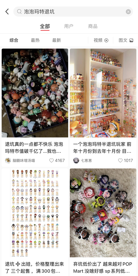 小红书截图