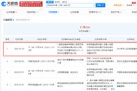 阿迪达斯因消防不符合标准被罚