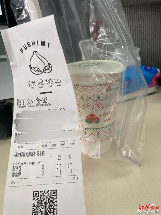 ▲伏见桃山外卖支付了1元的包装