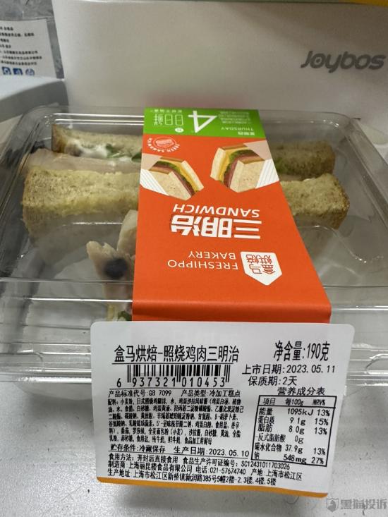 5月黑猫投诉商超领域红黑榜：盒马售卖食品有霉斑不承认质量问题