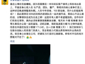 众擎机器人创始人赵同阳称心情糟糕：“人形今年很卷” 要全身心坐镇公司