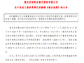 渝农商行：完成工商变更登记并换领《营业执照》