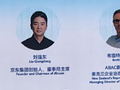 刘强东：不希望任何企业或国家形成技术壁垒，这本质上是“剥削”
