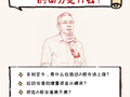 515投资者保护|华夏基金《伴读金融》：第一性原理？股市上涨的动力等 有效填补大众基金知识空白
