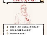 515投资者保护|华夏基金《伴读金融》：第一性原理？股市上涨的动力等 有效填补大众基金知识空白