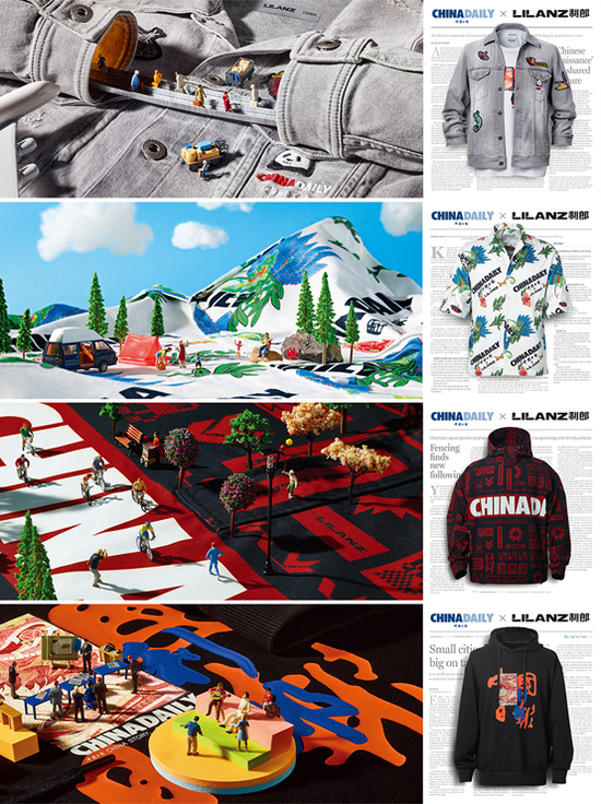 　LILANZ（利郎）×CHINADAILY（中国日报）联名设计款